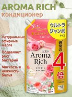 Кондиционер для белья &quot;Диана&quot; с натуральными маслами Aroma Rich Diana 703 1520 мл