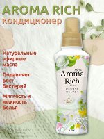Кондиционер для белья &quot;Элли&quot; Aroma Rich Ellie 028 с натуральными маслами 480 мл