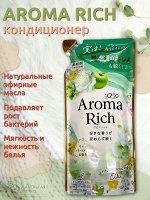 Кондиционер для белья Aroma Rich Ellie 028 с натуральными маслами  380 мл