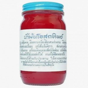 Бальзам для тела OSOTTHIP красный 50 гр
