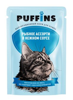 Пауч 75 гр "PUFFINS" желе РЫБНОЕ АССОРТИ
