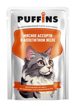 Пауч 75 гр "PUFFINS" желе МЯСНОЕ АССОРТИ