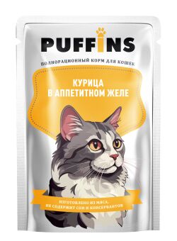 Пауч 75 гр "PUFFINS" желе КУРИЦА