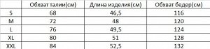 Шорты унисекс Artiemaster