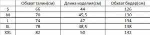 Шорты унисекс Artiemaster
