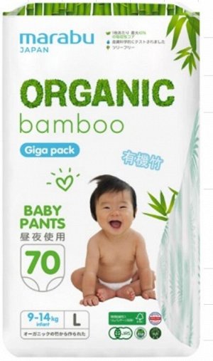 Подгузники-трусики Organic Bamboo Giga pack MARABU, L (9-14 кг), 70 шт