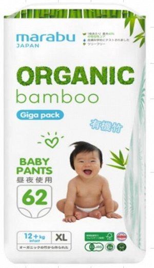 Подгузники-трусики Organic Bamboo Giga pack MARABU, XL (12+ кг), 62 шт