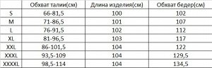 Брюки мужские MOOUCHIU