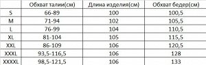 Брюки мужские MOOUCHIU