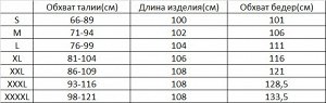Брюки мужские MOOUCHIU