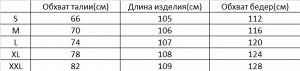Брюки мужские с принтом MOOUCHIU