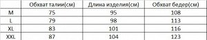Брюки мужские с лампасами MOOUCHIU