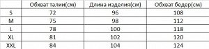 Брюки мужские MOOUCHIU