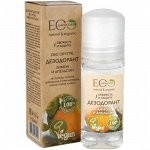 ECOLAB Дезодорант для тела DEO CRYSTAL &quot;Лимон и апельсин&quot; 50 мл