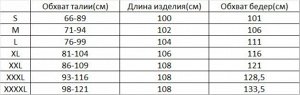 Брюки мужские MOOUCHIU