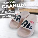 Женские сланцы, ЭВА, летние, &quot;36-37&quot; размер