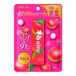 Драже Plum Ramune со вкусом сливы, Lotte, м/у 50г