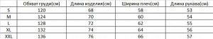 Свитшот мужской MOOUCHIU