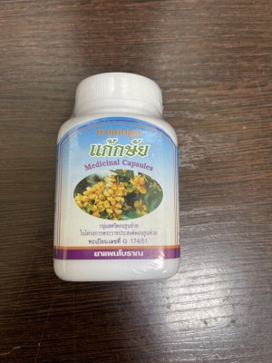 Duangporn сбор травяной обезболивающий с Кассией