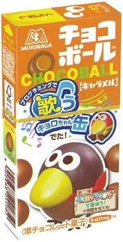 Шоколадный шарик Chocoball Карамель в шоколадной глазури, Morinaga 28г