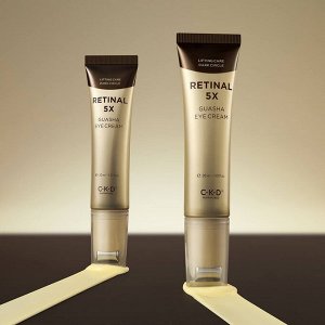 Омолаживающий крем для век с роликовым массажёром, CKD Retinal 5X Guasha Eye Cream, 30мл
