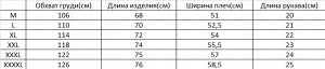 Футболка поло мужская MOOUCHIU
