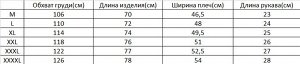 Футболка поло мужская MOOUCHIU