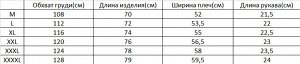 Футболка мужская MOOUCHIU