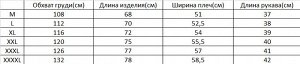 Футболка мужская MOOUCHIU