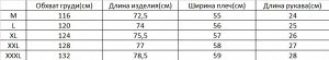 Футболка унисекс MOOUCHIU