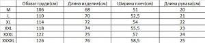 Футболка мужская MOOUCHIU