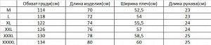 Футболка мужская с принтом MOOUCHIU