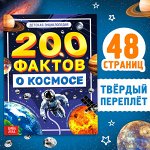 Энциклопедии