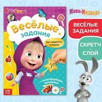 Книги-игры