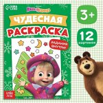 Раскраски — мульт-герои