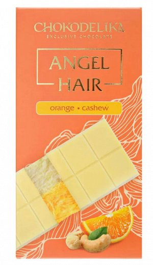 Шоколад «Angel Hair» «Волосы Ангела» апельсин -кешью  150гр