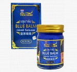 Бальзам для массажа Тайский Синий Royal Thai Herb Blue Balm, 50г.