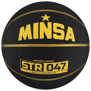 Мяч баскетбольный MINSA STR 047, клееный, 8 панелей, р. 7, резина, резиновая камера