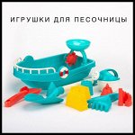 -30% ПРОМОКОД 3QRVRH. Детские товары