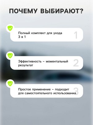 Подарочный набор Grand Caratt для ухода за авто, универсальный: полироль салона 400 мл, очиститель салона 400 мл, чернитель шин 400 мл, микрофибра