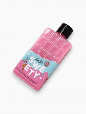 Подарочный набор косметики SWEET GIFT, гель для душа 300 мл и мочалка, Чистое счастье