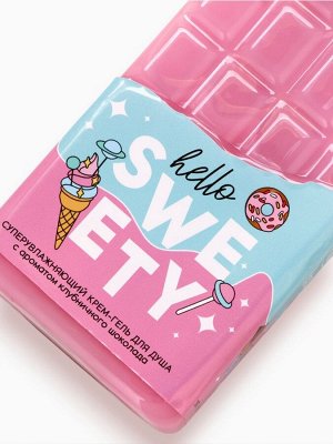 Подарочный набор косметики SWEET GIFT, гель для душа 300 мл и мочалка, Чистое счастье