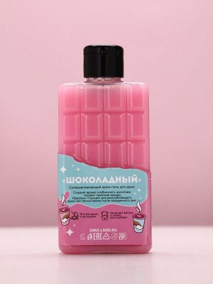 Подарочный набор косметики SWEET GIFT, гель для душа 300 мл и мочалка, Чистое счастье