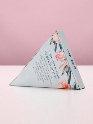 Соль для ванны «Вдохновляй!», миндаль, малина, роза и цитрус
