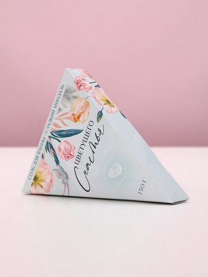 Соль для ванны «Вдохновляй!», миндаль, малина, роза и цитрус