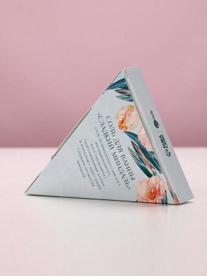 Соль для ванны «Вдохновляй!», миндаль, малина, роза и цитрус