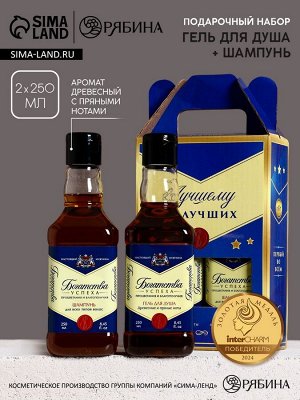 Подарочный набор «Лучшему», гель для душа и шампунь для волос виски, 2x250 мл, Чистое счастье