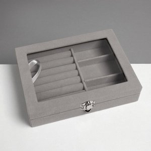Шкатулка, 7 полос, 3 ячейки, 20x15x4.5, серая
