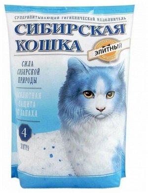 Наполнитель силикагель "СИБИРСКАЯ КОШКА" ЭЛИТА (синие гранулы) 4л.