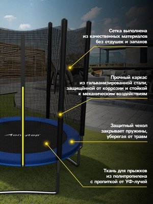 Батут ONLYTOP, d=183 см, высота сетки 173 см, цвет синий